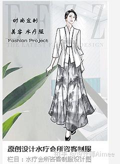 服装设计中色彩该怎么去搭配