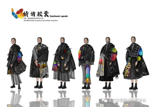 又摘一金 恭喜否克斯学员朱峰,陈旭展2020 中国obeg服装创意创新设计大赛金银大奖