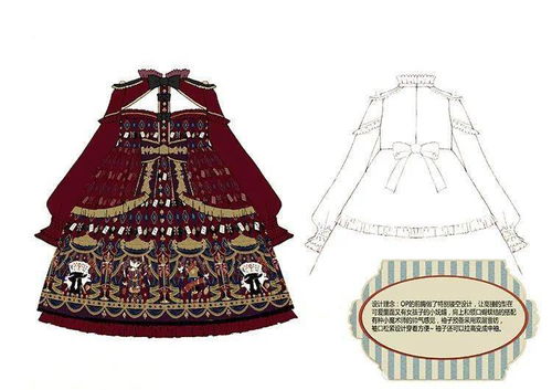 洛丽塔与哥特 暗黑甜美的服装设计灵感与素材参考